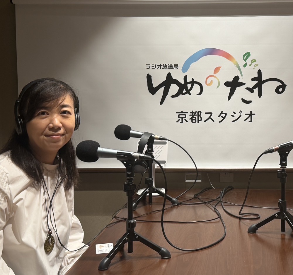ラジオ放送局ゆめのたね 京都スタジオでの広沢まゆみ